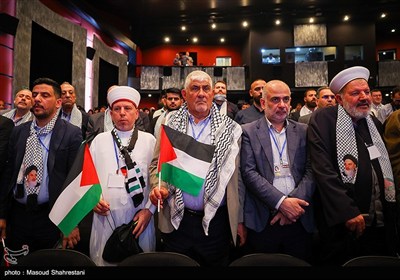 همایش بین المللی امام خمینی (ره) و مسئله فلسطین