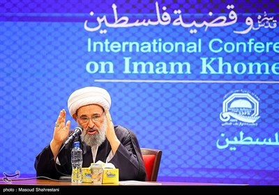 همایش بین المللی امام خمینی (ره) و مسئله فلسطین