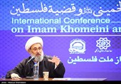 همایش بین المللی امام خمینی (ره) و مسئله فلسطین