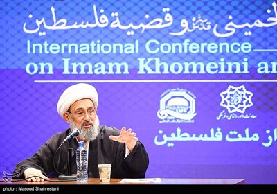 همایش بین المللی امام خمینی (ره) و مسئله فلسطین