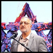 همایش بین المللی امام خمینی (ره) و مسئله فلسطین