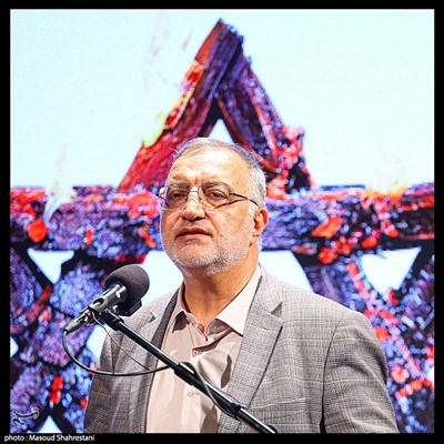 همایش بین المللی امام خمینی (ره) و مسئله فلسطین