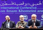 همایش بین المللی امام خمینی (ره) و مسئله فلسطین
