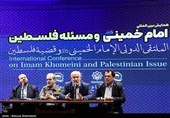 همایش بین المللی امام خمینی (ره) و مسئله فلسطین