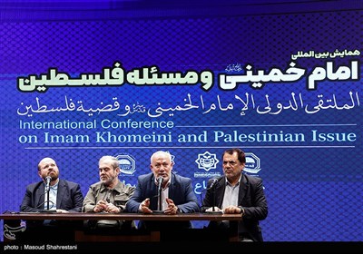 همایش بین المللی امام خمینی (ره) و مسئله فلسطین