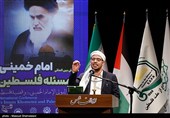 همایش بین المللی امام خمینی (ره) و مسئله فلسطین