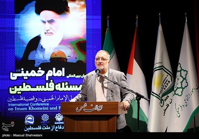 همایش بین المللی امام خمینی (ره) و مسئله فلسطین