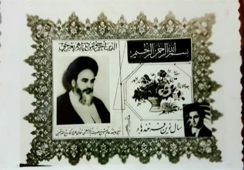 امام خمینی , 