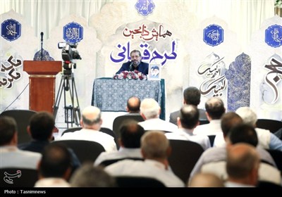 همایش ذابحین طرح قربانی حج 1404