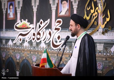 همایش علمی حج از نگاه رهبری