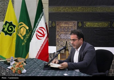 همایش علمی حج از نگاه رهبری