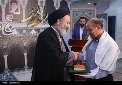 همایش علمی حج از نگاه رهبری