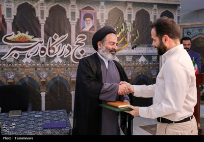 همایش علمی حج از نگاه رهبری