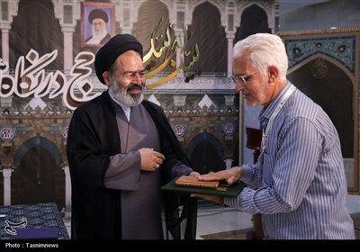 همایش علمی حج از نگاه رهبری