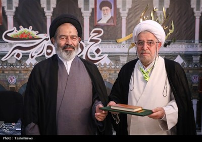 همایش علمی حج از نگاه رهبری