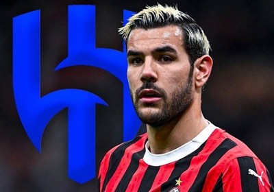 ميلان،مدافع،باشگاه،تئو،هرناندز،فرانسوي