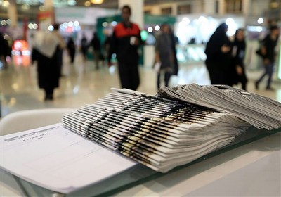 نشريات،دانشجويي،فضاي،دانشگاه،دانشگاهي،اجتماعي،آموزش،انتشار،ف ...