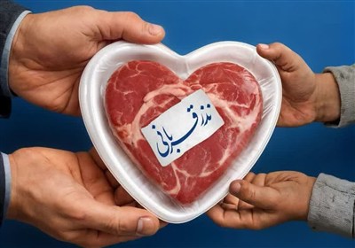 امداد،كميته،نذورات،نيكوكاري،استان،ذبح،قربان،عيد،قرباني،مراكز ...