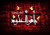 چرا به امام محمدباقر(ع) «باقرالعلوم» می‌گویند؟