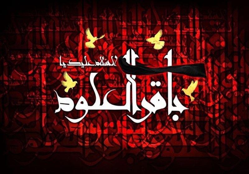  چرا به امام محمدباقر(ع) &#171;باقرالعلوم&#187; می‌گویند؟ 