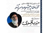 رهبر انقلاب دست استعمار مدرن را خوانده است