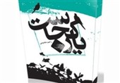 سفرنامهای از حج که رهبری آن را زیبا و شیرین توصیف کردند