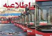 خدمات رایگان اتوبوسرانی تهران در مراسم سالگرد ارتحال امام