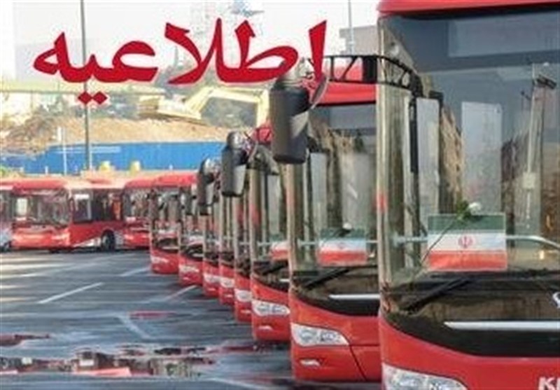 خدمات رایگان اتوبوسرانی تهران در مراسم سالگرد ارتحال امام