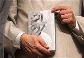 الناشرون العراقیون یرحبون بکتاب «روح الله» بعد إشادة قائد الثورة الإسلامیة بمضمونه