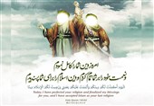 غدیر؛ پاسخ اسلام به معمای مشروعیت و قدرت سیاسی