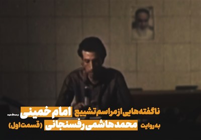 اعلام،بيانيه،خبر،ارتحال،قرائت،حياتي