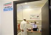 مکه