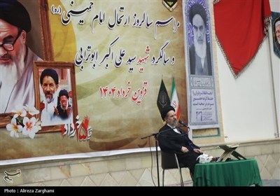 مراسم سالروز ارتحال امام خمینی(ره) و سالگرد سیدعلی‌اکبر ابوترابی