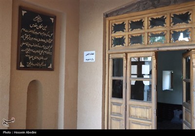 امام،ره،خمين،خميني،بيت،تاريخي،راحل،انقلاب،حضور،سالروز،شهرستا ...