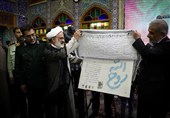 رونمایی از تقریظ رهبر انقلاب بر کتاب «روحالله» در یزد