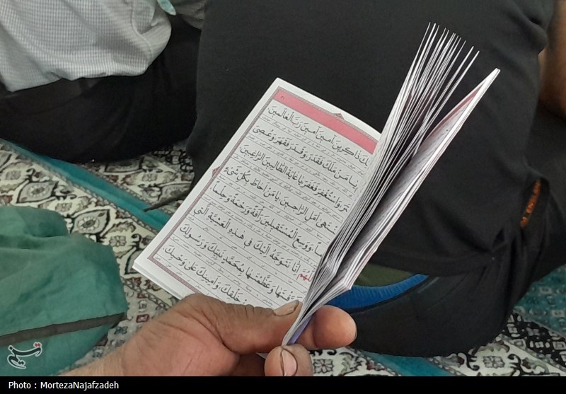 دعای عرفه , کاشان , 