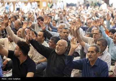 مراسم دعای عرفه در شیراز