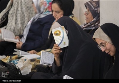 مراسم دعای عرفه در شیراز