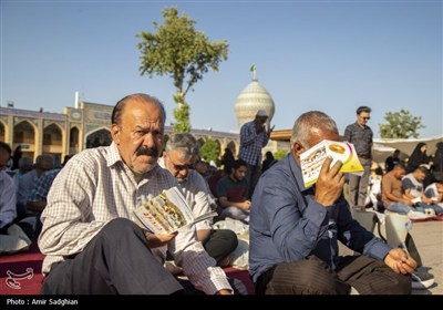 مراسم دعای عرفه در شیراز