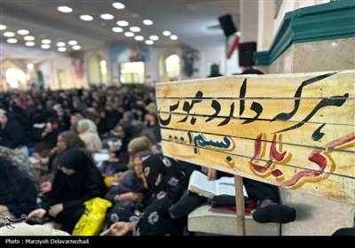 دعای روز عرفه در بندرعباس