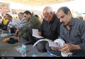 دعای عرفه در مرز خسروی
