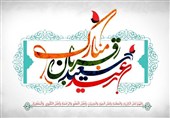 عید قربان فرصتی برای تزکیه دلها