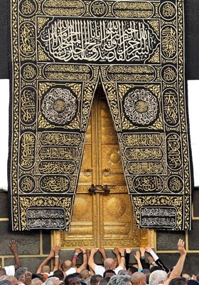 حج 1404