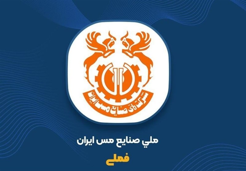  ثبت افزایش سرمایه ۳۵ درصدی فملی از سود انباشته 