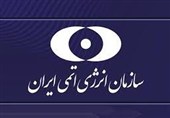 یادداشت ایران در مورد گزارش‌ مدیر کل آژانس به شورای حکام