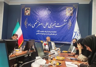 ملي،كشور،مشهد،نمايندگان،نماينده،مجلس،اسلامي،شرق،كلات،فراكسيو ...