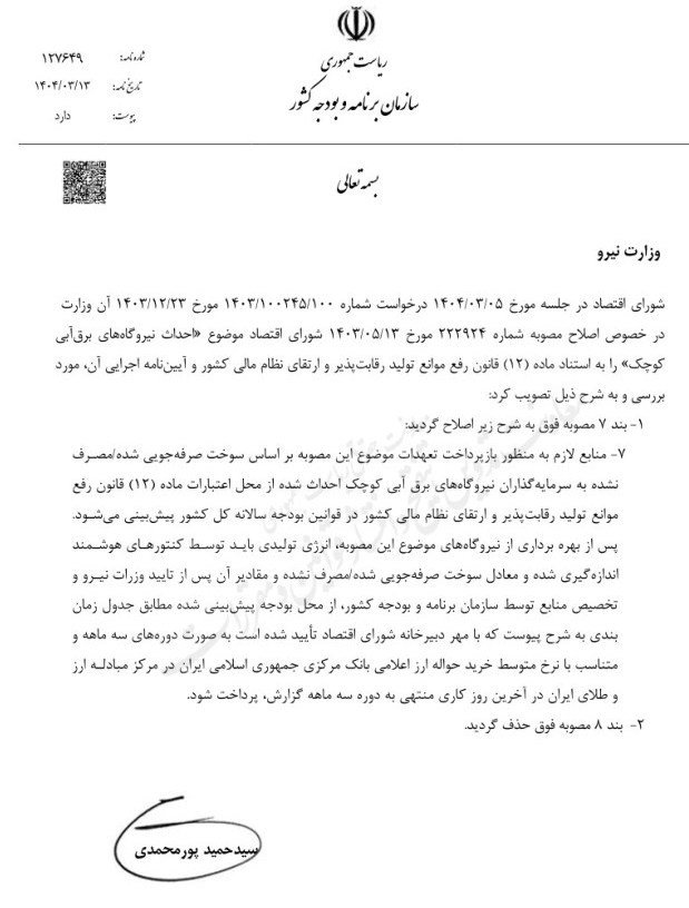 اقتصاد , 