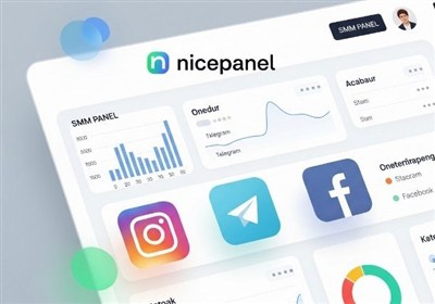 افزايش،پنل،ارائه،واقعي،نايس،كاربري،اعتبار،پشتيباني،حساب،اجتم ...