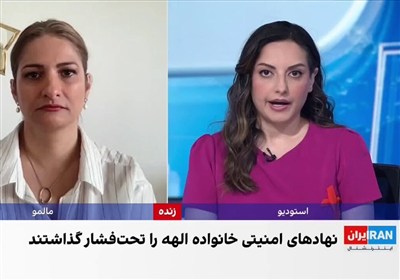 قاتل،الهه،اسلامي،قتل،سياسي،پليس،پرونده،مقتول،امنيتي،زنان،تهر ...