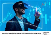 نمایش توانمندیهای مالی همراه اول درنمایشگاه بورس،بانک وبیمه